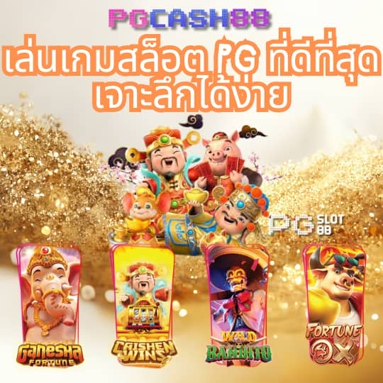 หมูพิกซี่