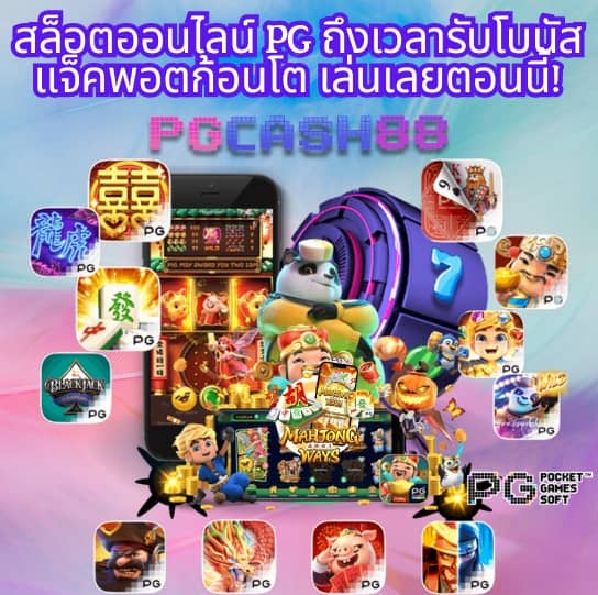หมูพิกซี่