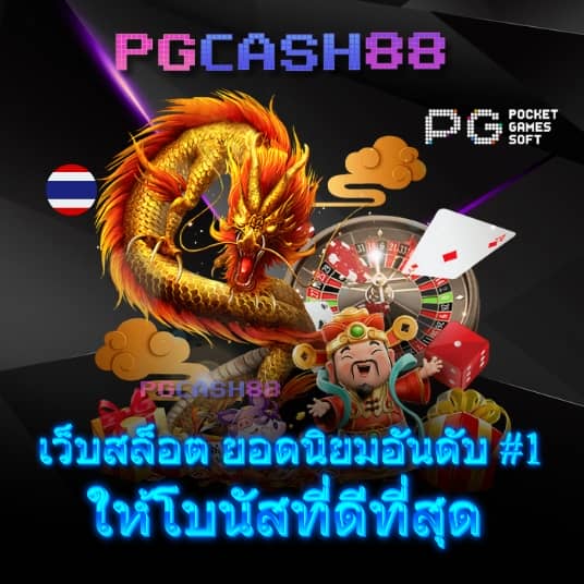 หมูพิกซี่