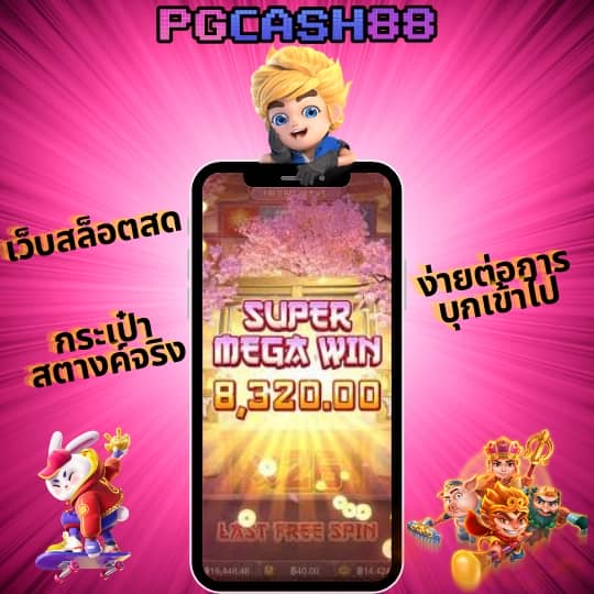 หมูพิกซี่