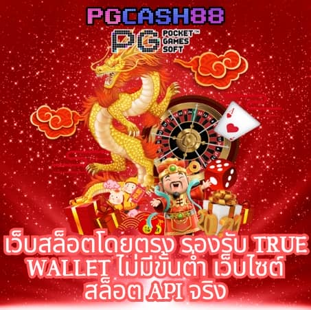 หมูพิกซี่