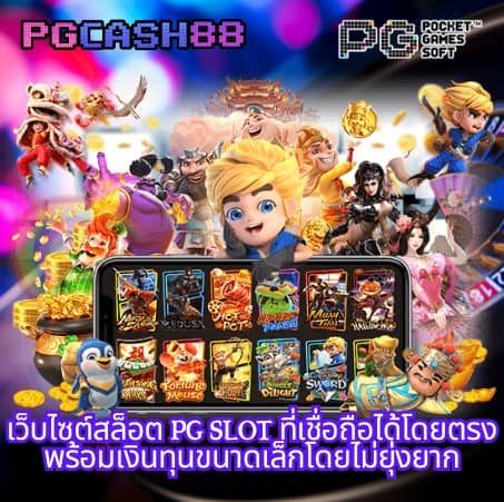 หมูพิกซี่