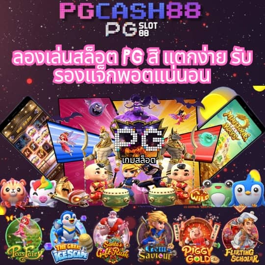 หมูพิกซี่